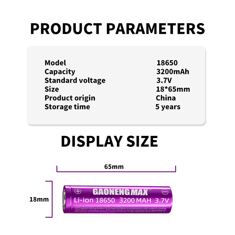 18650--3000mah详情页_02.jpg