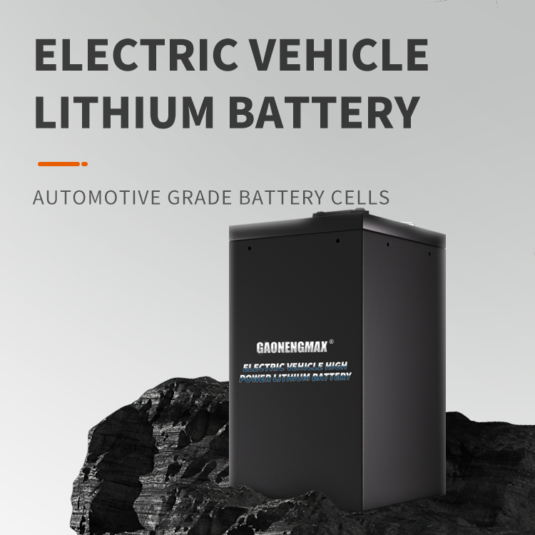 Lithium Battery GN6020