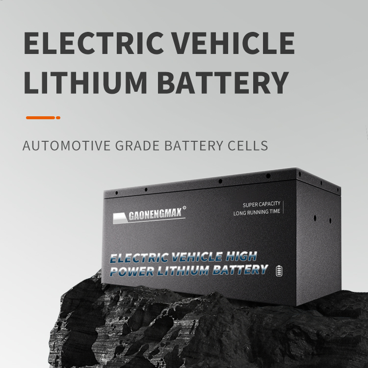 Lithium Battery GN7250