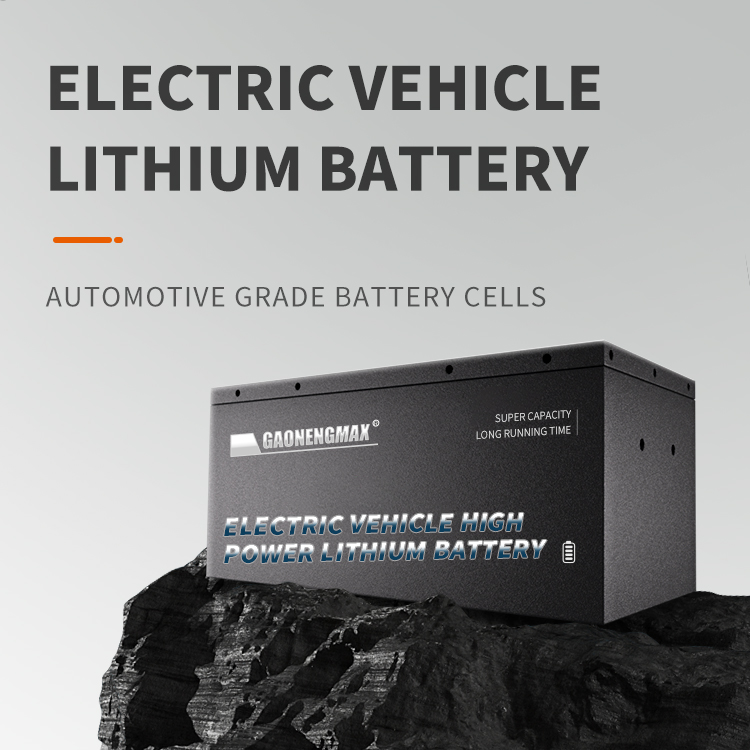 Lithium Battery GN6050