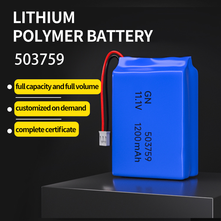 11.1V Battery Pack