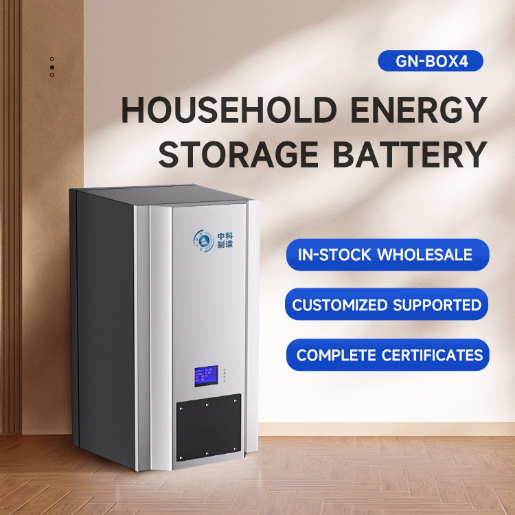 Home energy storage battery GN-BOX4