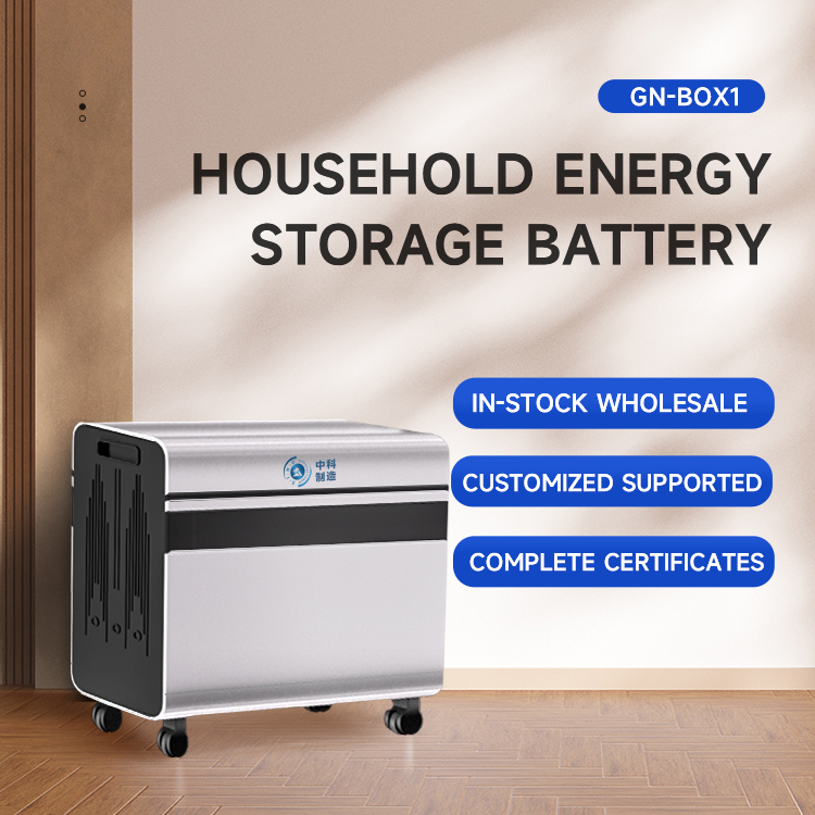 Home energy storage battery GN-BOX1