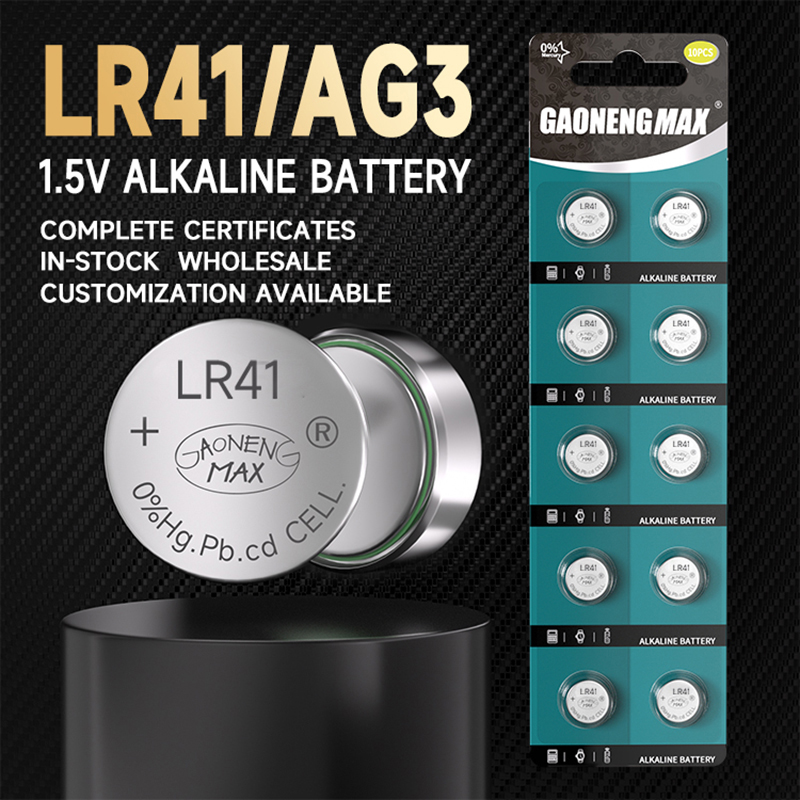 1.5V rechargeable battery