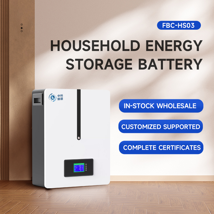 Home energy storage battery FBC-HS03