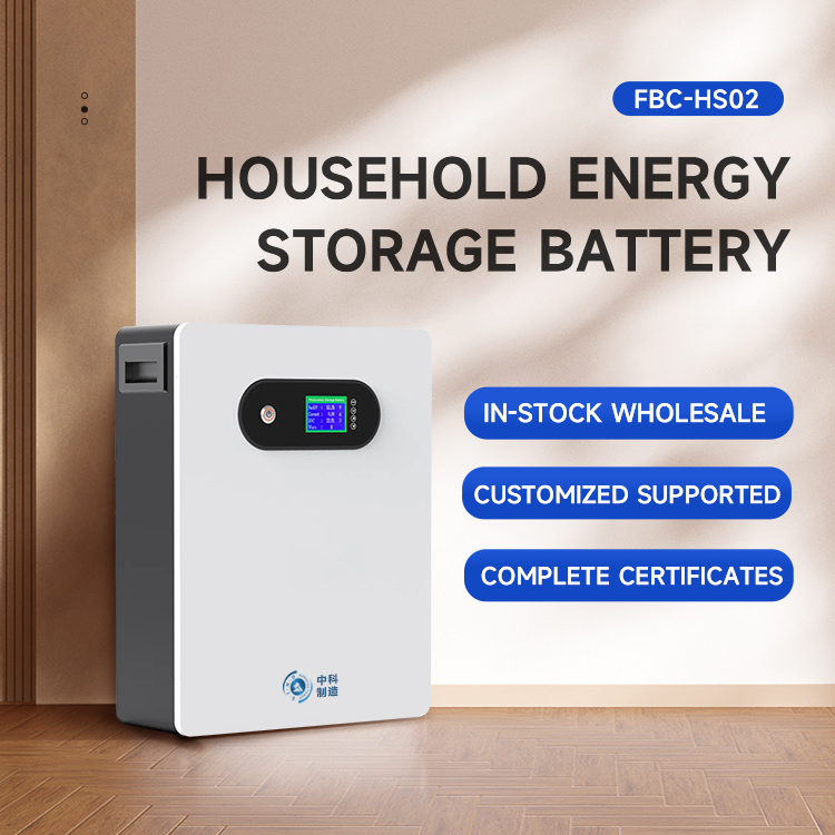Home energy storage battery FBC-HS02