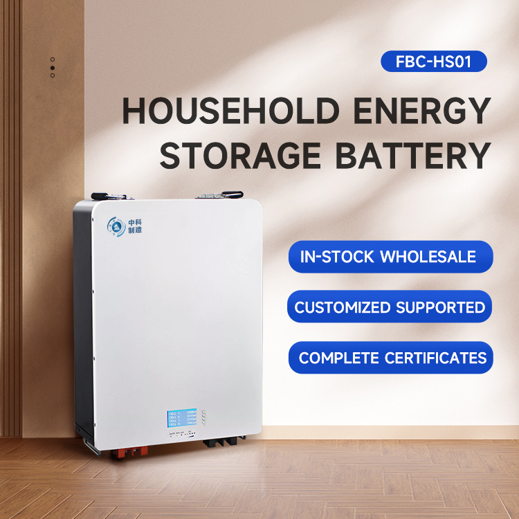 Home energy storage battery FBC-HS01
