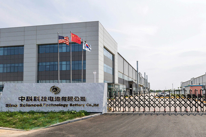 >Sino Science&Technology Battery Co.,ltd