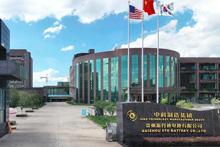 >Guizhou STD Battery Co., ltd
