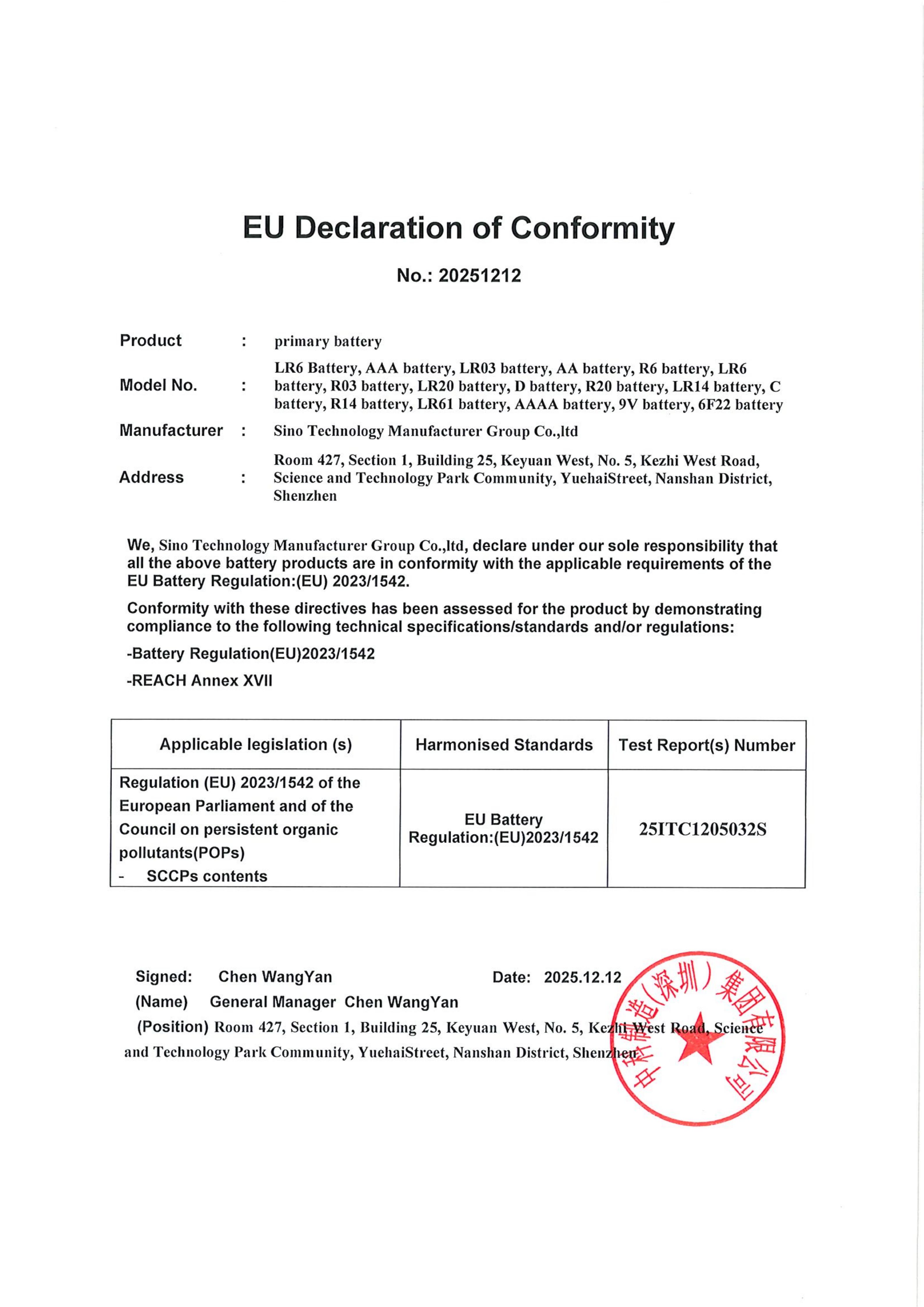 EU DOC For DELL - Dry Battery