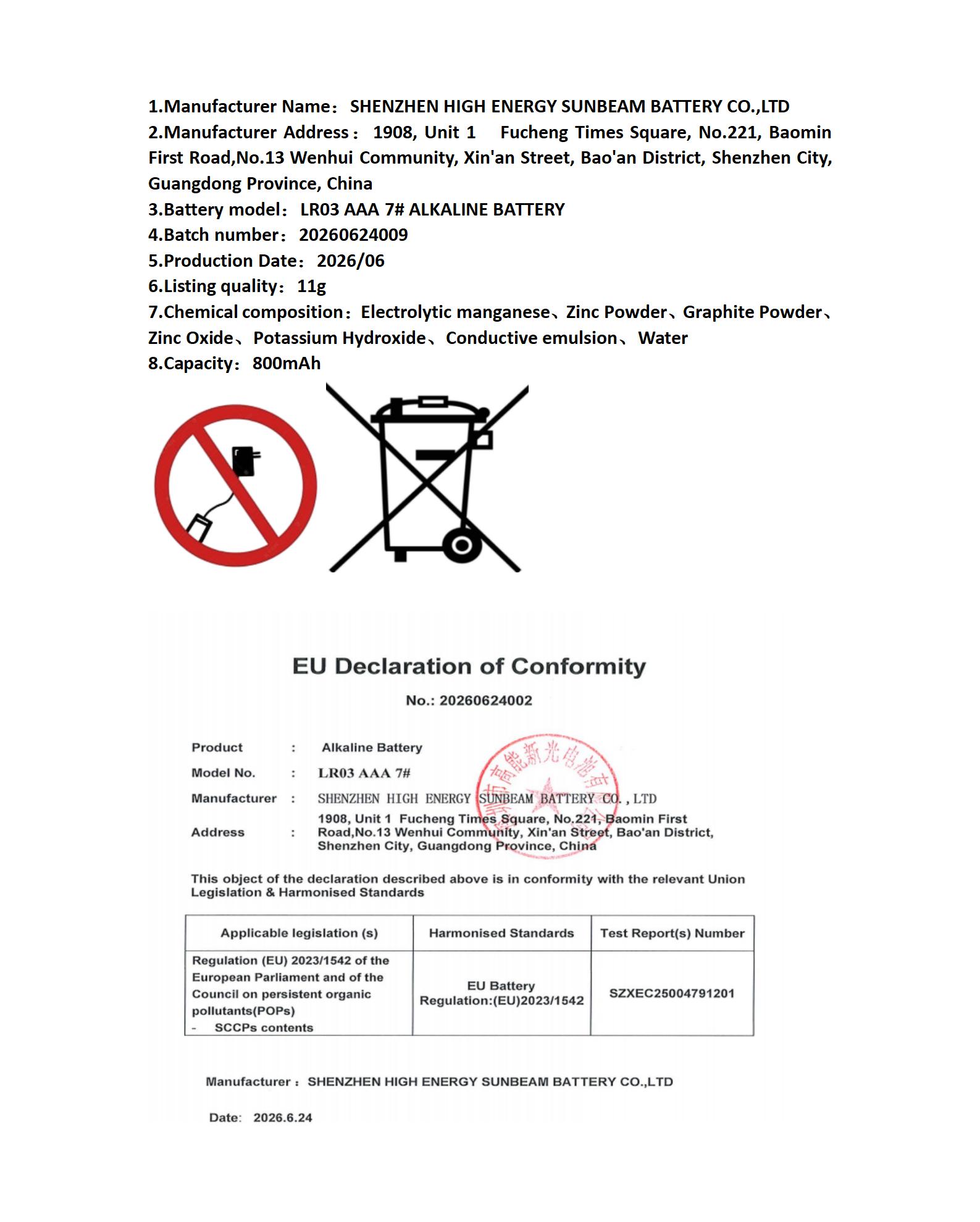 EU DOC For DELL - AAA alkaline battery