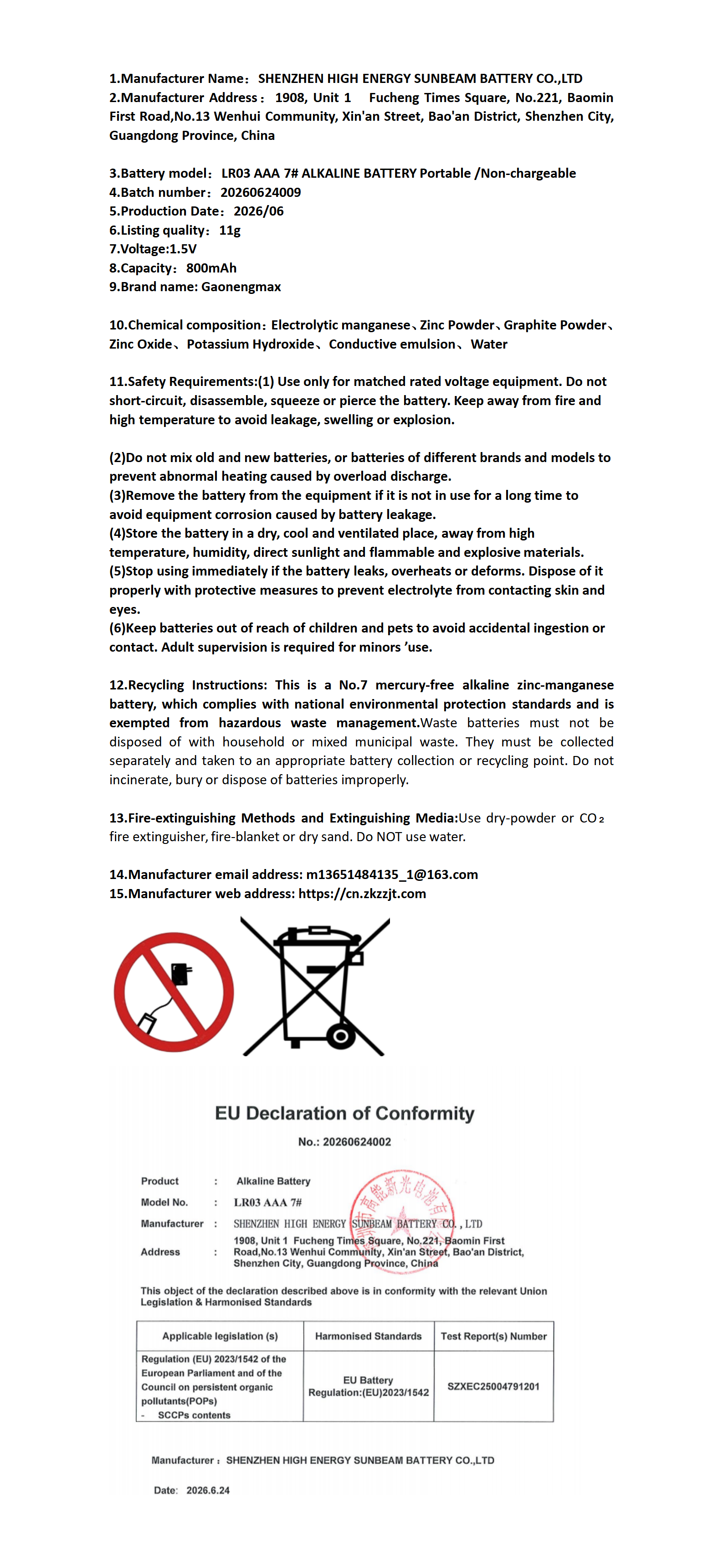EU DOC For CELL - AAA alkaline battery